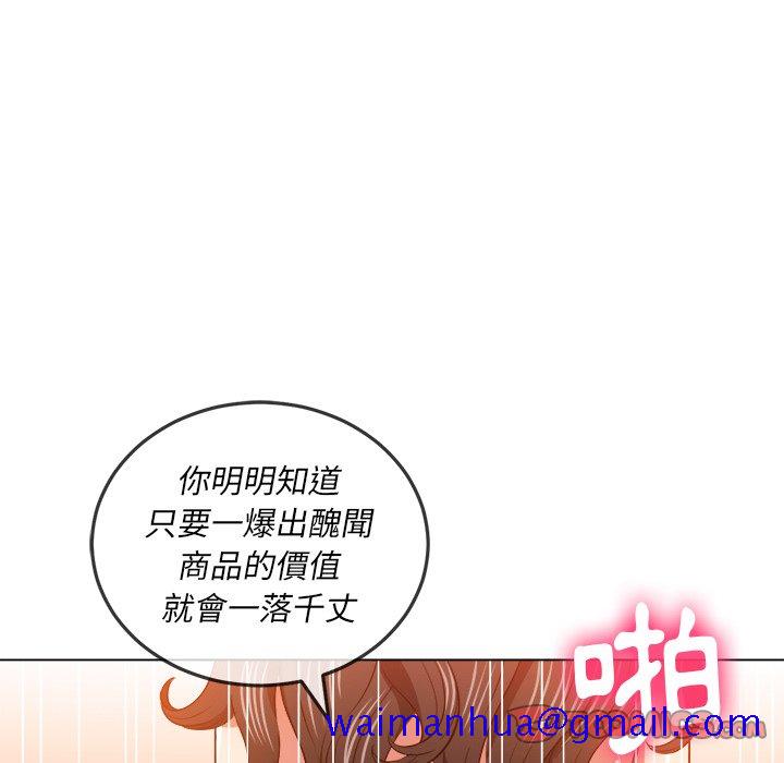 恶女勾勾缠[h漫]韩漫全集-恶女勾勾缠-第84章无删减无遮挡章节图片 