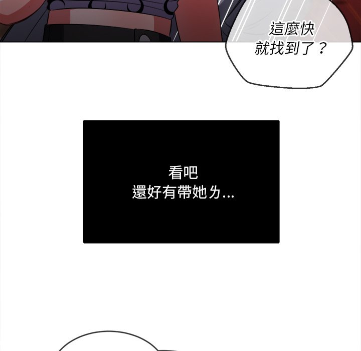 恶女勾勾缠[h漫]韩漫全集-恶女勾勾缠-第84章无删减无遮挡章节图片 