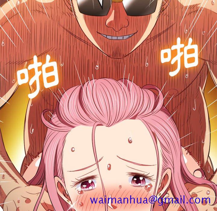 恶女勾勾缠[h漫]韩漫全集-恶女勾勾缠-第84章无删减无遮挡章节图片 