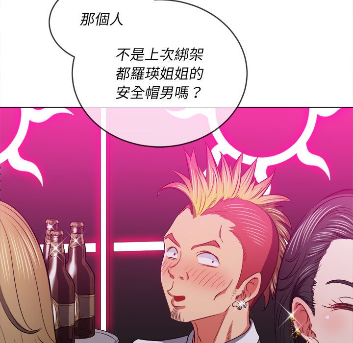 恶女勾勾缠[h漫]韩漫全集-恶女勾勾缠-第84章无删减无遮挡章节图片 