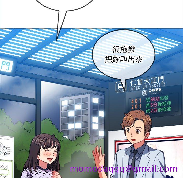 恶女勾勾缠[h漫]韩漫全集-恶女勾勾缠-第84章无删减无遮挡章节图片 