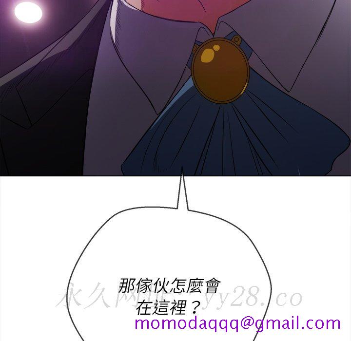恶女勾勾缠[h漫]韩漫全集-恶女勾勾缠-第84章无删减无遮挡章节图片 