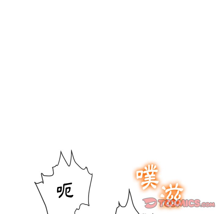 恶女勾勾缠[h漫]韩漫全集-恶女勾勾缠-第84章无删减无遮挡章节图片 