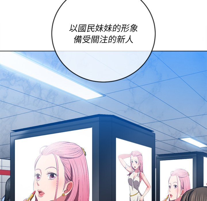 恶女勾勾缠[h漫]韩漫全集-恶女勾勾缠-第84章无删减无遮挡章节图片 