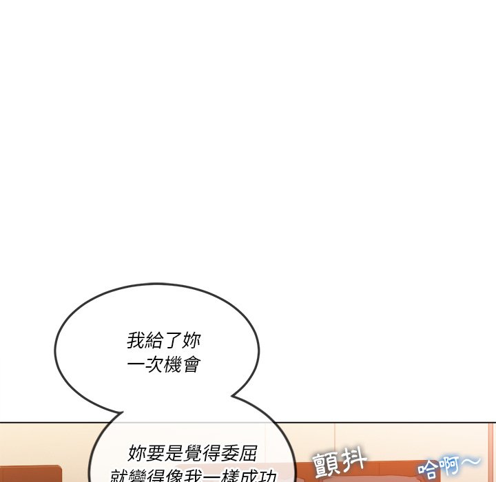 恶女勾勾缠[h漫]韩漫全集-恶女勾勾缠-第84章无删减无遮挡章节图片 