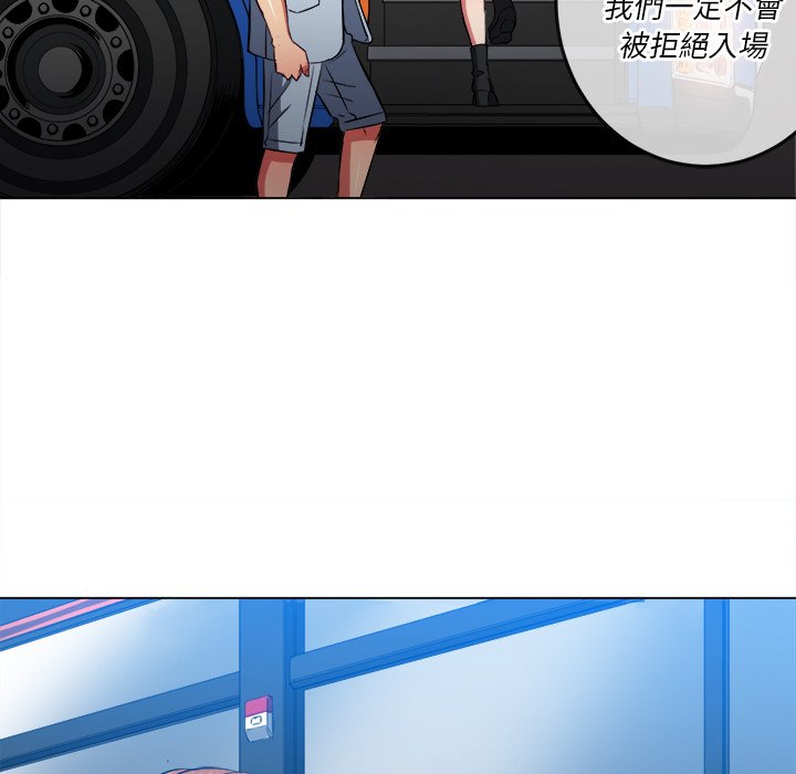 恶女勾勾缠[h漫]韩漫全集-恶女勾勾缠-第84章无删减无遮挡章节图片 