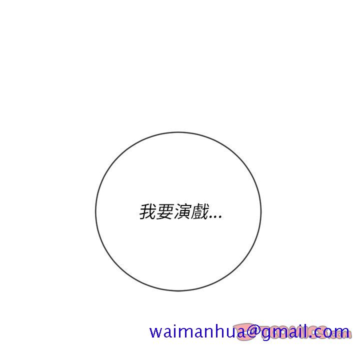 恶女勾勾缠[h漫]韩漫全集-恶女勾勾缠-第84章无删减无遮挡章节图片 