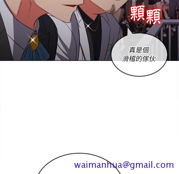 恶女勾勾缠[h漫]韩漫全集-恶女勾勾缠-第84章无删减无遮挡章节图片 