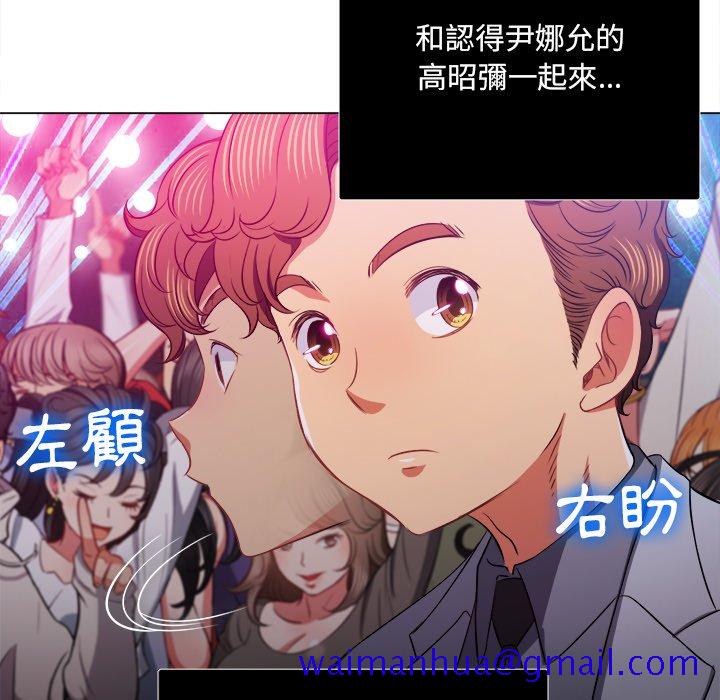 恶女勾勾缠[h漫]韩漫全集-恶女勾勾缠-第84章无删减无遮挡章节图片 