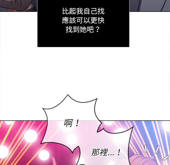 恶女勾勾缠[h漫]韩漫全集-恶女勾勾缠-第84章无删减无遮挡章节图片 