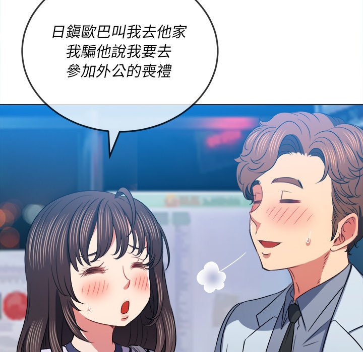 恶女勾勾缠[h漫]韩漫全集-恶女勾勾缠-第84章无删减无遮挡章节图片 