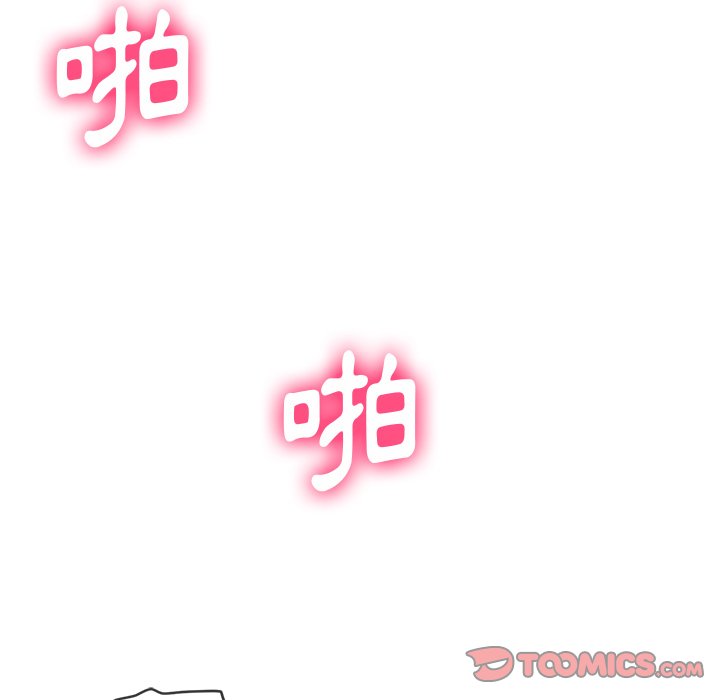 恶女勾勾缠[h漫]韩漫全集-恶女勾勾缠-第84章无删减无遮挡章节图片 