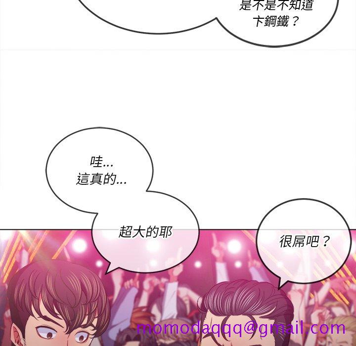 恶女勾勾缠[h漫]韩漫全集-恶女勾勾缠-第84章无删减无遮挡章节图片 