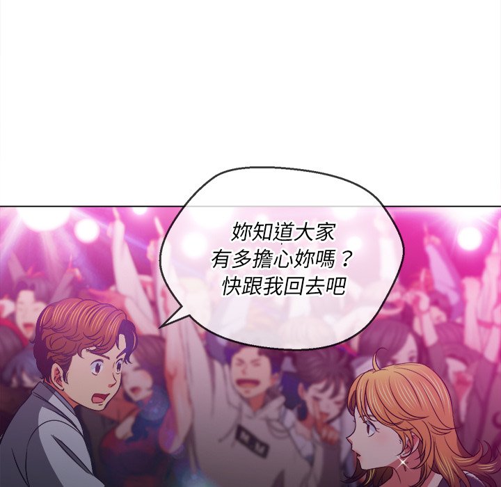 恶女勾勾缠[h漫]韩漫全集-恶女勾勾缠-第85章无删减无遮挡章节图片 