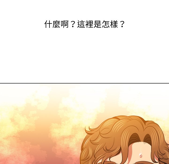 恶女勾勾缠[h漫]韩漫全集-恶女勾勾缠-第85章无删减无遮挡章节图片 