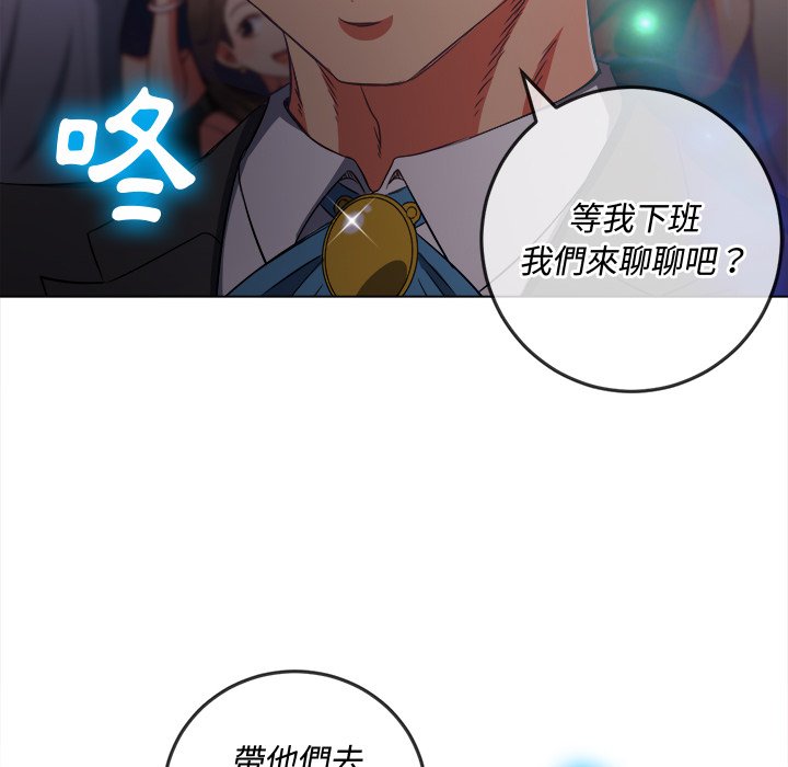 恶女勾勾缠[h漫]韩漫全集-恶女勾勾缠-第85章无删减无遮挡章节图片 