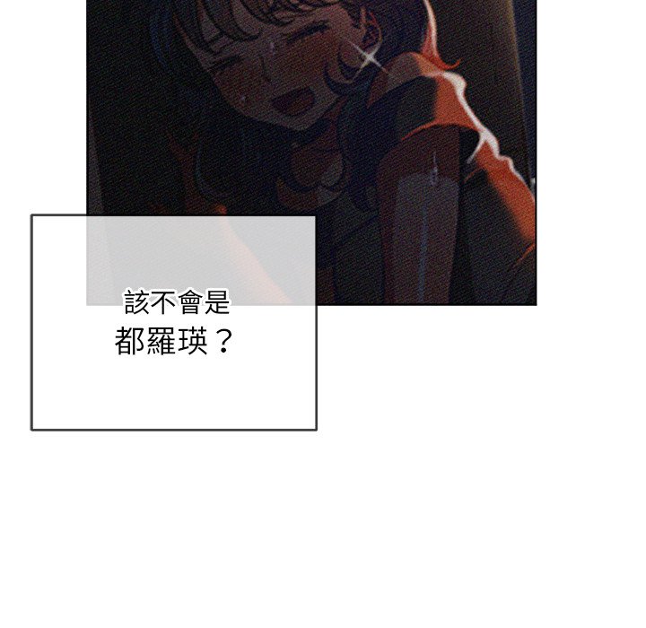 恶女勾勾缠[h漫]韩漫全集-恶女勾勾缠-第85章无删减无遮挡章节图片 
