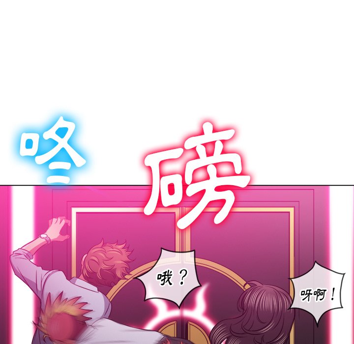 恶女勾勾缠[h漫]韩漫全集-恶女勾勾缠-第85章无删减无遮挡章节图片 