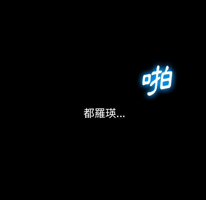 恶女勾勾缠[h漫]韩漫全集-恶女勾勾缠-第85章无删减无遮挡章节图片 