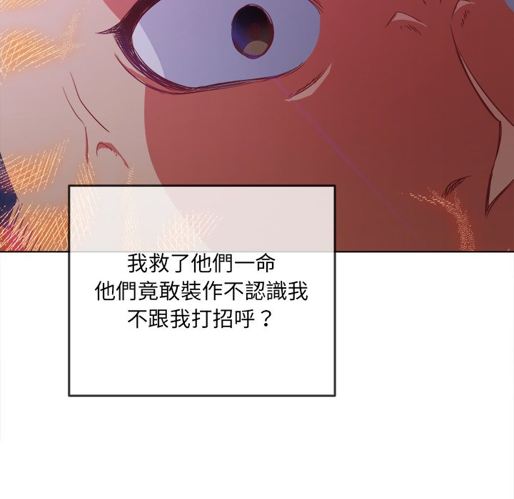 恶女勾勾缠[h漫]韩漫全集-恶女勾勾缠-第85章无删减无遮挡章节图片 