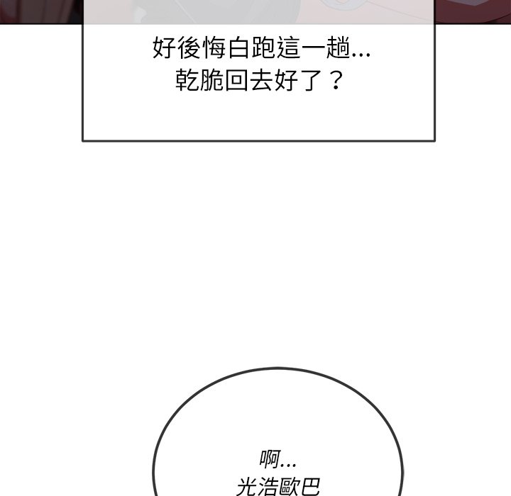 恶女勾勾缠[h漫]韩漫全集-恶女勾勾缠-第85章无删减无遮挡章节图片 
