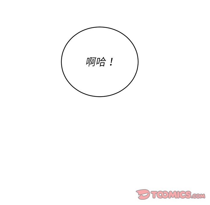 恶女勾勾缠[h漫]韩漫全集-恶女勾勾缠-第85章无删减无遮挡章节图片 