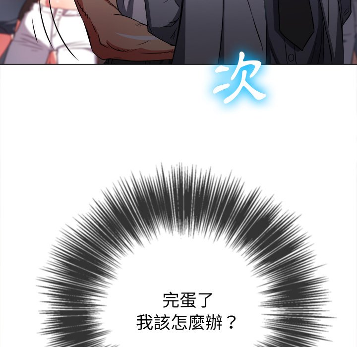 恶女勾勾缠[h漫]韩漫全集-恶女勾勾缠-第85章无删减无遮挡章节图片 