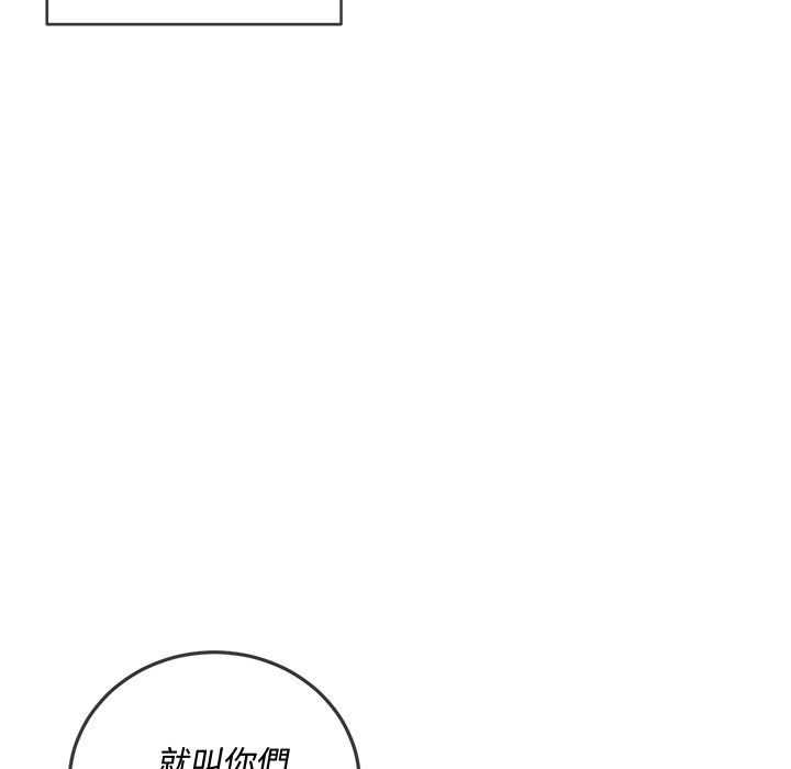 恶女勾勾缠[h漫]韩漫全集-恶女勾勾缠-第85章无删减无遮挡章节图片 