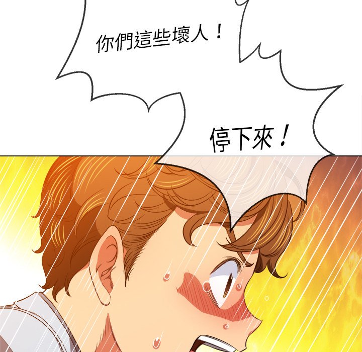 恶女勾勾缠[h漫]韩漫全集-恶女勾勾缠-第85章无删减无遮挡章节图片 