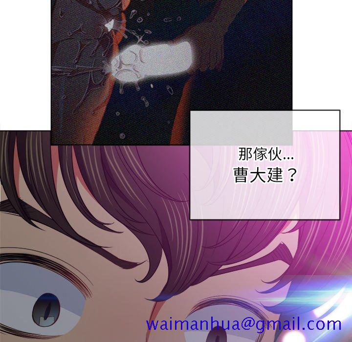 恶女勾勾缠[h漫]韩漫全集-恶女勾勾缠-第85章无删减无遮挡章节图片 