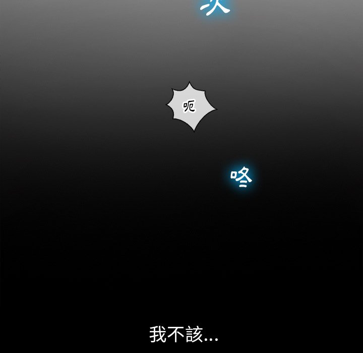 恶女勾勾缠[h漫]韩漫全集-恶女勾勾缠-第85章无删减无遮挡章节图片 