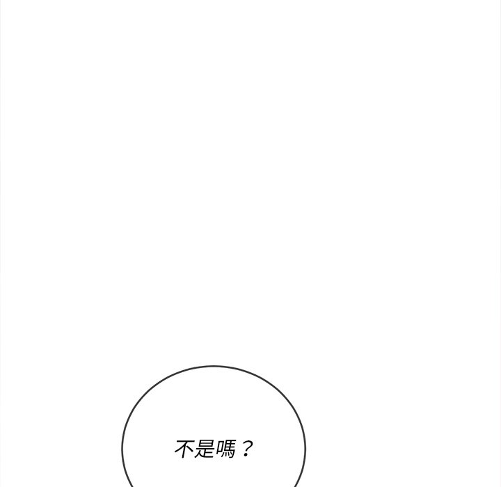 恶女勾勾缠[h漫]韩漫全集-恶女勾勾缠-第85章无删减无遮挡章节图片 