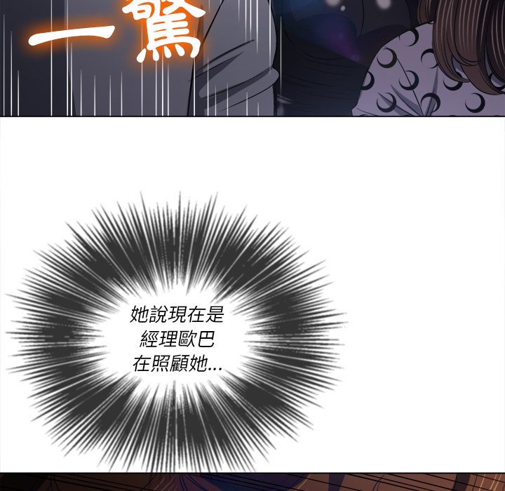 恶女勾勾缠[h漫]韩漫全集-恶女勾勾缠-第85章无删减无遮挡章节图片 