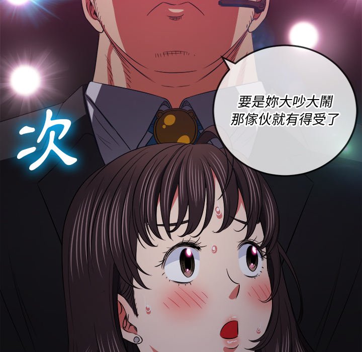 恶女勾勾缠[h漫]韩漫全集-恶女勾勾缠-第85章无删减无遮挡章节图片 