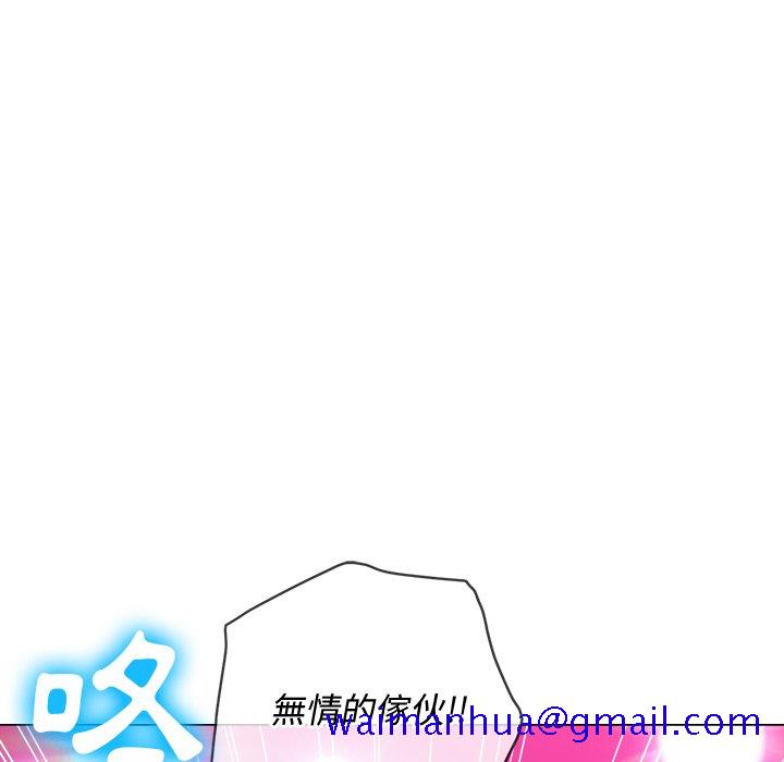 恶女勾勾缠[h漫]韩漫全集-恶女勾勾缠-第85章无删减无遮挡章节图片 