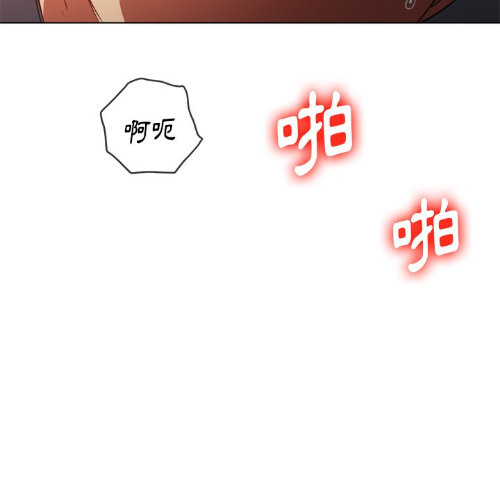 恶女勾勾缠[h漫]韩漫全集-恶女勾勾缠-第85章无删减无遮挡章节图片 
