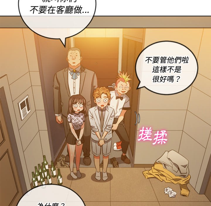 恶女勾勾缠[h漫]韩漫全集-恶女勾勾缠-第85章无删减无遮挡章节图片 