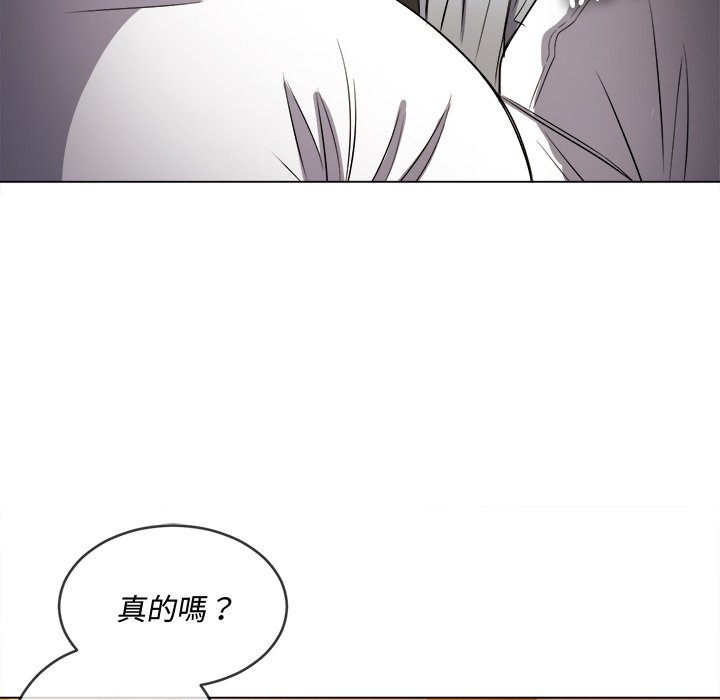 恶女勾勾缠[h漫]韩漫全集-恶女勾勾缠-第86章无删减无遮挡章节图片 