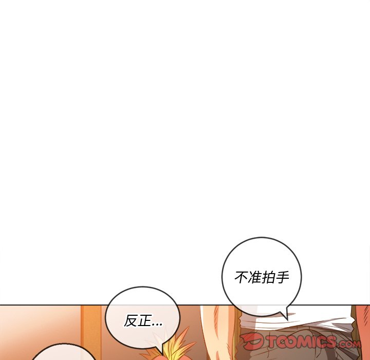 恶女勾勾缠[h漫]韩漫全集-恶女勾勾缠-第86章无删减无遮挡章节图片 