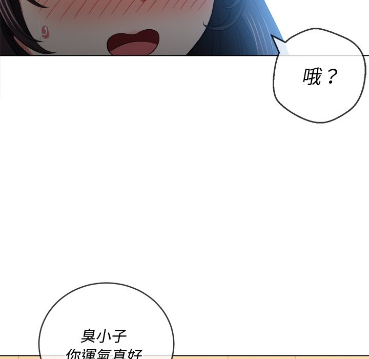 恶女勾勾缠[h漫]韩漫全集-恶女勾勾缠-第86章无删减无遮挡章节图片 