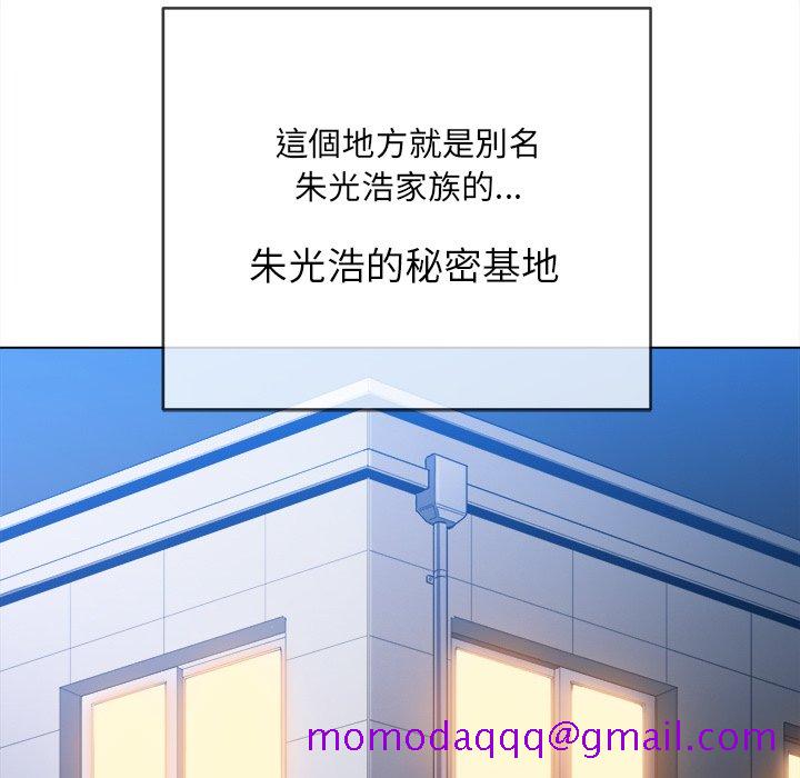 恶女勾勾缠[h漫]韩漫全集-恶女勾勾缠-第86章无删减无遮挡章节图片 