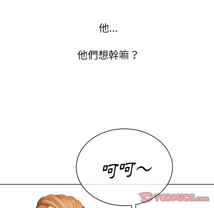 恶女勾勾缠[h漫]韩漫全集-恶女勾勾缠-第86章无删减无遮挡章节图片 