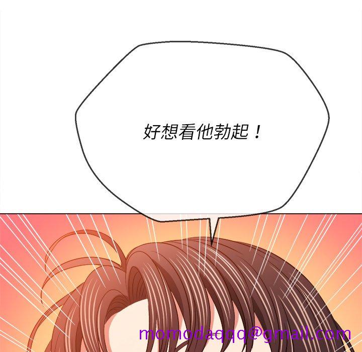 恶女勾勾缠[h漫]韩漫全集-恶女勾勾缠-第86章无删减无遮挡章节图片 