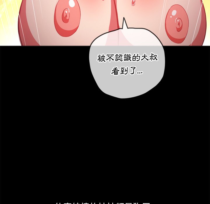 恶女勾勾缠[h漫]韩漫全集-恶女勾勾缠-第86章无删减无遮挡章节图片 
