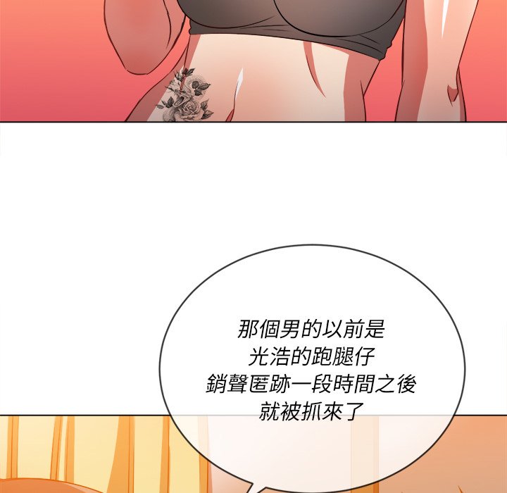 恶女勾勾缠[h漫]韩漫全集-恶女勾勾缠-第86章无删减无遮挡章节图片 