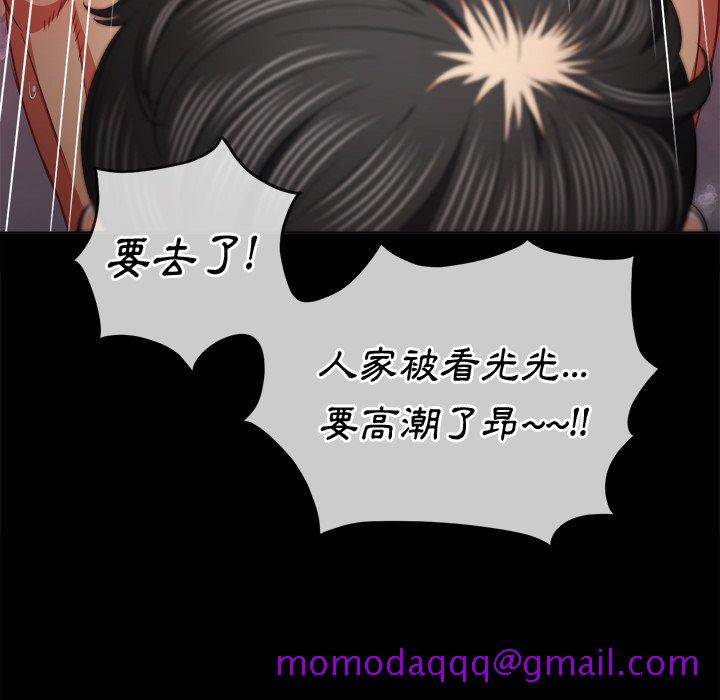 恶女勾勾缠[h漫]韩漫全集-恶女勾勾缠-第86章无删减无遮挡章节图片 