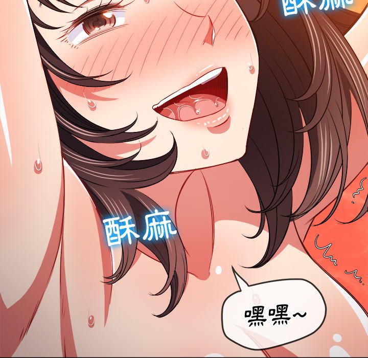 恶女勾勾缠[h漫]韩漫全集-恶女勾勾缠-第86章无删减无遮挡章节图片 