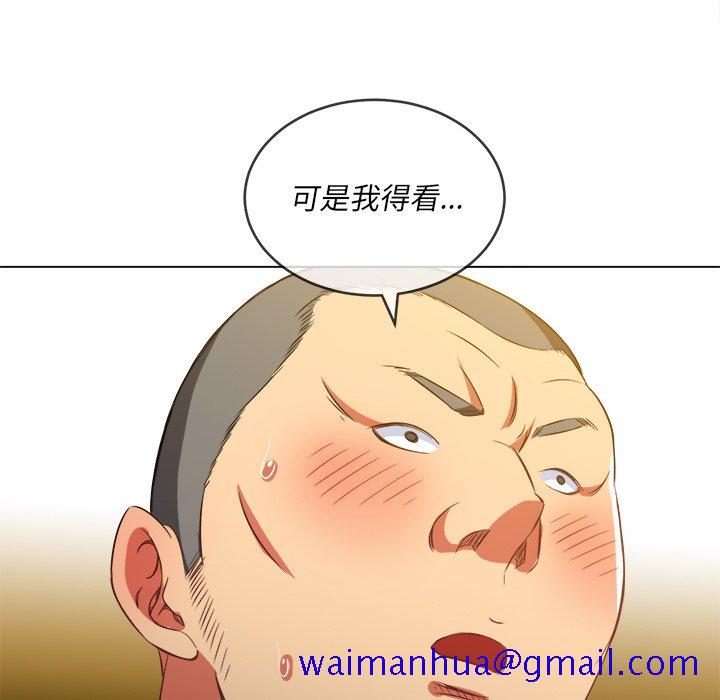 恶女勾勾缠[h漫]韩漫全集-恶女勾勾缠-第86章无删减无遮挡章节图片 