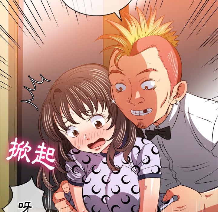 恶女勾勾缠[h漫]韩漫全集-恶女勾勾缠-第86章无删减无遮挡章节图片 