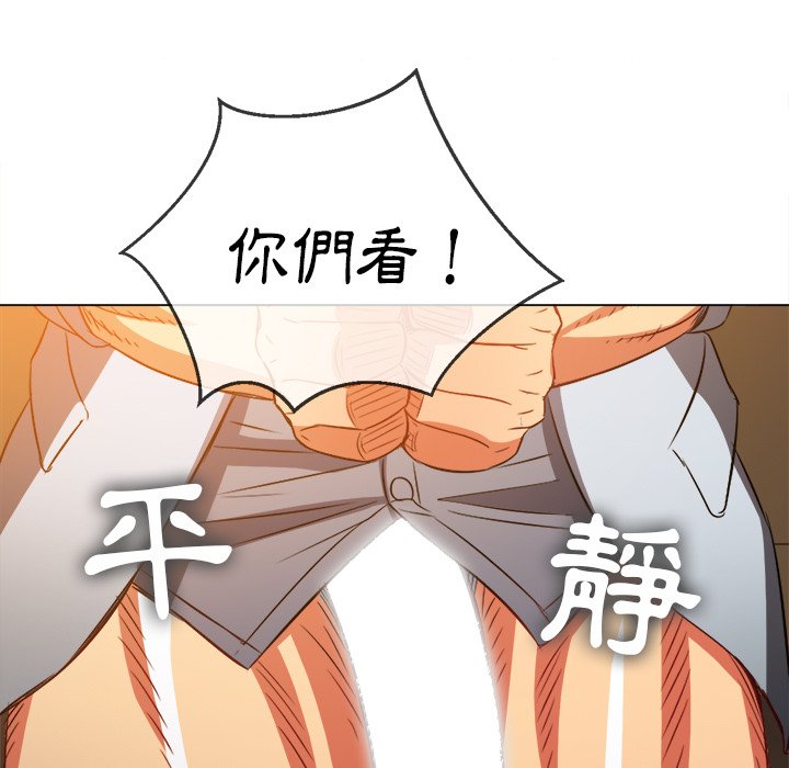 恶女勾勾缠[h漫]韩漫全集-恶女勾勾缠-第86章无删减无遮挡章节图片 